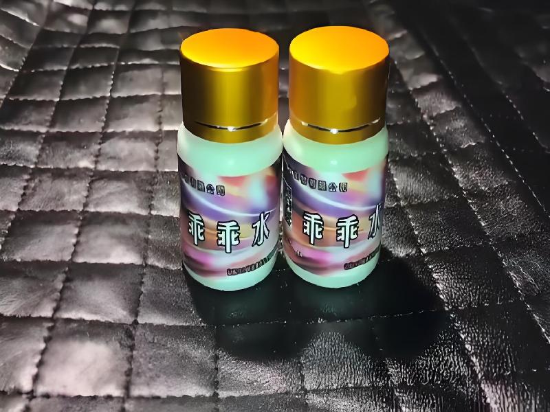 女士专用红蜘蛛9693-uNyo型号